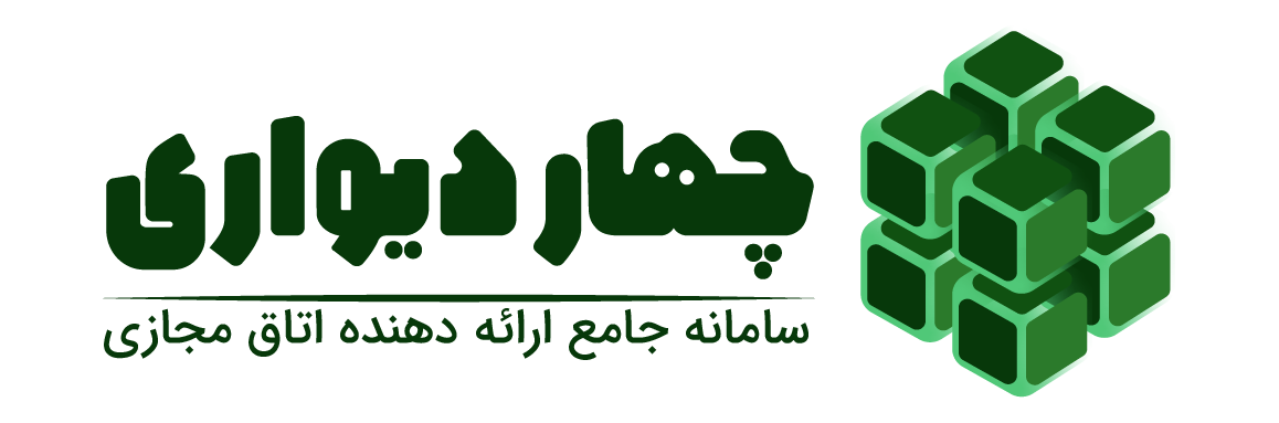 لوگو چاردیواری